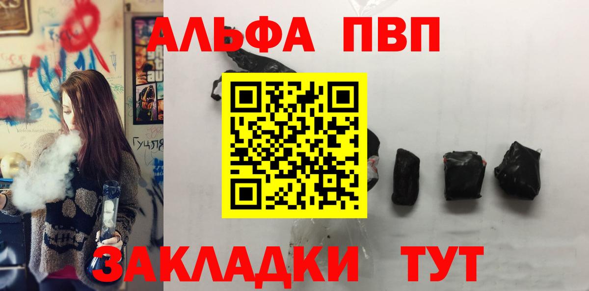 A PVP крисы CK Усть-Илимск