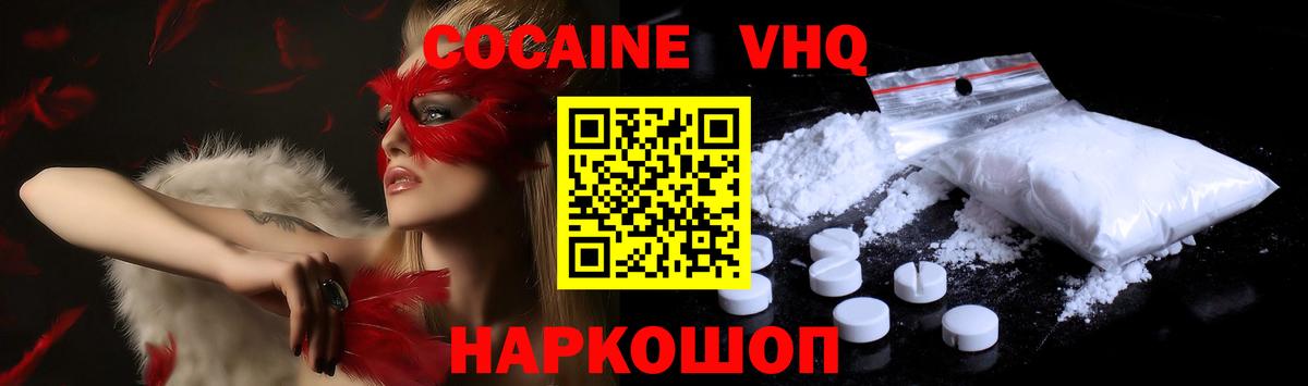 Усть-Илимск  Кокаин Боливия  Вход с VPN  наркота  Кокаин Колумбийский 