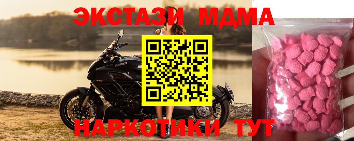 Ecstasy 300 mg Усть-Илимск