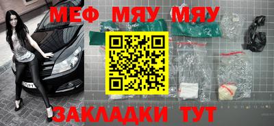 метамфетамин Будённовск