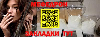 круглые Бузулук