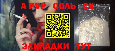 метамфетамин Будённовск