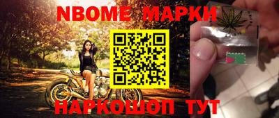 метамфетамин Будённовск