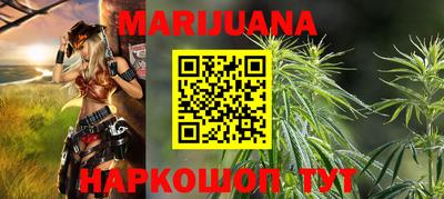 круглые Бузулук