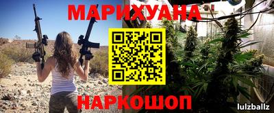 метамфетамин Будённовск