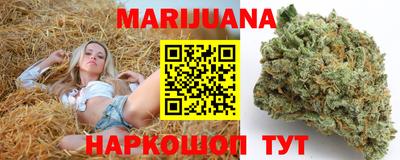 метамфетамин Будённовск