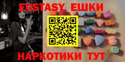 тгк Бугуруслан
