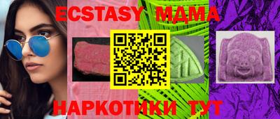 тгк Бугуруслан