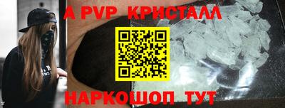 тгк Бугуруслан