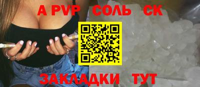 тгк Бугуруслан