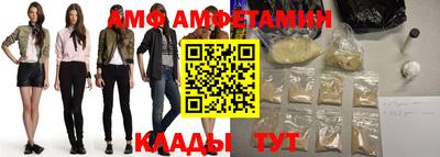 метамфетамин Будённовск