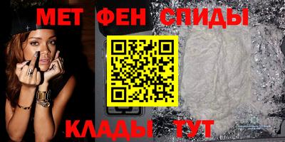метамфетамин Будённовск