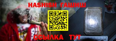 метамфетамин Будённовск