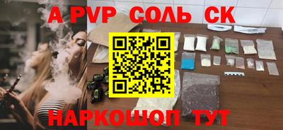 круглые Бузулук