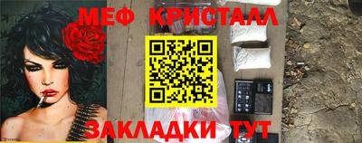 метамфетамин Будённовск