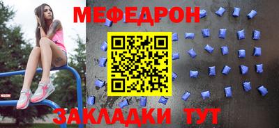 круглые Бузулук