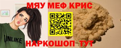 круглые Бузулук