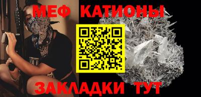 метамфетамин Будённовск