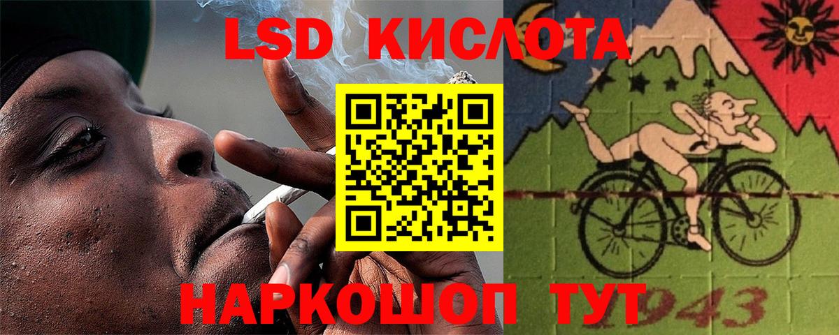 ЛСД экстази ecstasy Усть-Илимск
