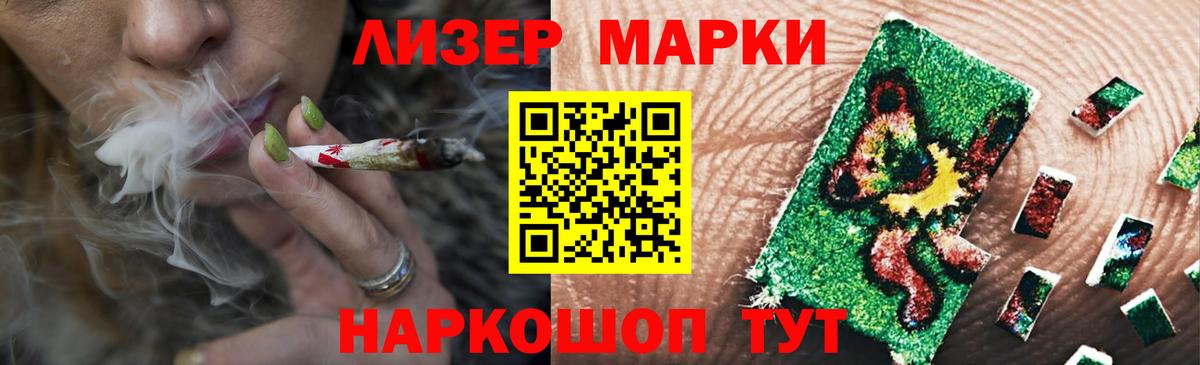 Усть-Илимск  ЛСД экстази кислота  Лсд 25 экстази кислота  Вход с VPN 