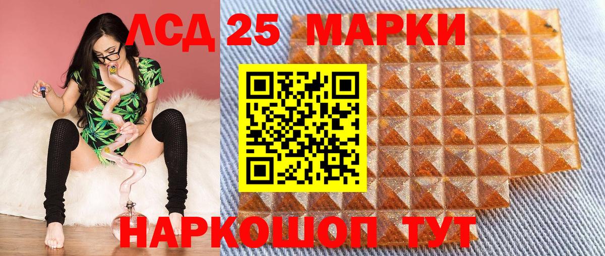 Марки NBOMe 1,5мг  Вход с VPN  Усть-Илимск  Марки NBOMe 1,5мг 