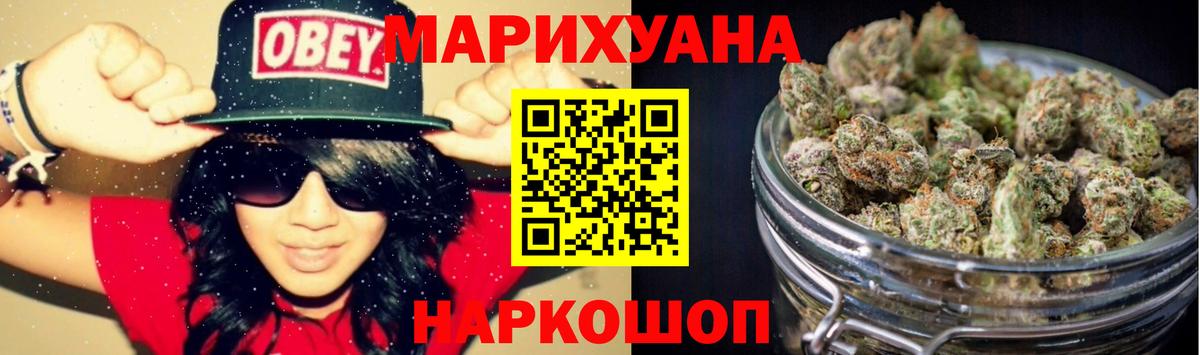 Марихуана Ganja  Каннабис MAZAR  Марихуана White Widow  Вход с VPN  Усть-Илимск  Каннабис LSD WEED 